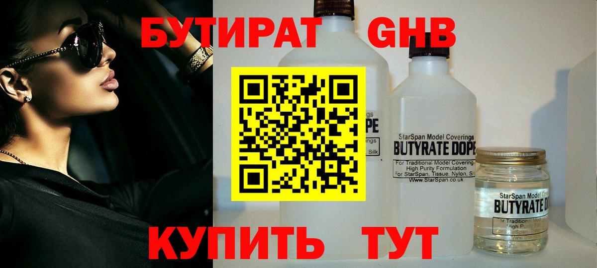  Кокаин Домодедово