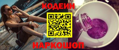 мяу мяу кристалл Кумертау