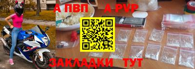 молекула духа Кулебаки