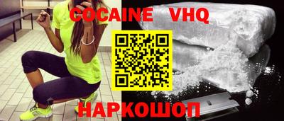 мяу мяу кристалл Кумертау