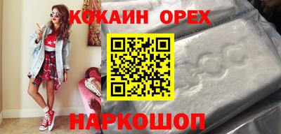мяу мяу кристалл Кумертау
