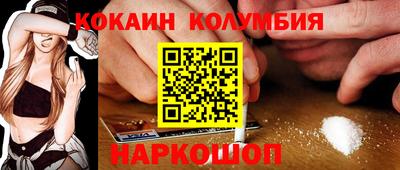 молекула духа Кулебаки