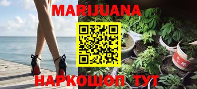 мяу мяу кристалл Кумертау