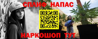 мяу мяу кристалл Кумертау