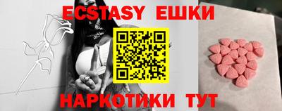 мяу мяу кристалл Кумертау