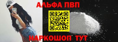 мяу мяу кристалл Кумертау