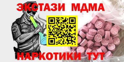 молекула духа Кулебаки