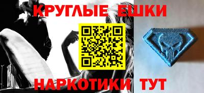 ПСИЛОЦИБИНОВЫЕ ГРИБЫ Кунгур