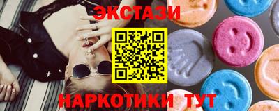 ПСИЛОЦИБИНОВЫЕ ГРИБЫ Кунгур