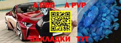 мяу мяу кристалл Кумертау