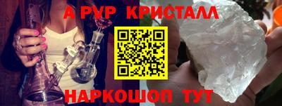 мяу мяу кристалл Кумертау