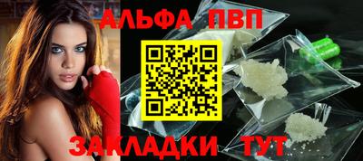мяу мяу кристалл Кумертау
