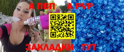 мяу мяу кристалл Кумертау