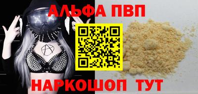 мяу мяу кристалл Кумертау