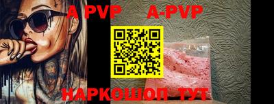 молекула духа Кулебаки