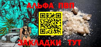 молекула духа Кулебаки