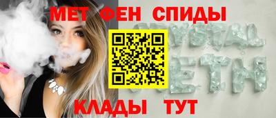 молекула духа Кулебаки