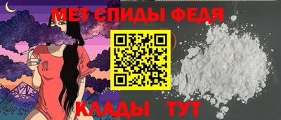 MESCALINE Ливны