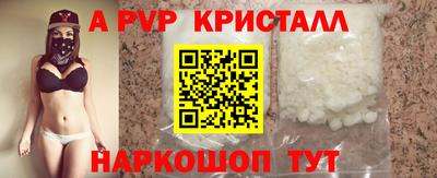 a pvp Лесосибирск