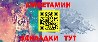 молекула духа Кулебаки