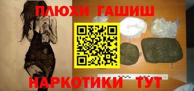 молекула духа Кулебаки