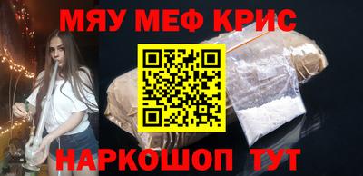 ПСИЛОЦИБИНОВЫЕ ГРИБЫ Кунгур