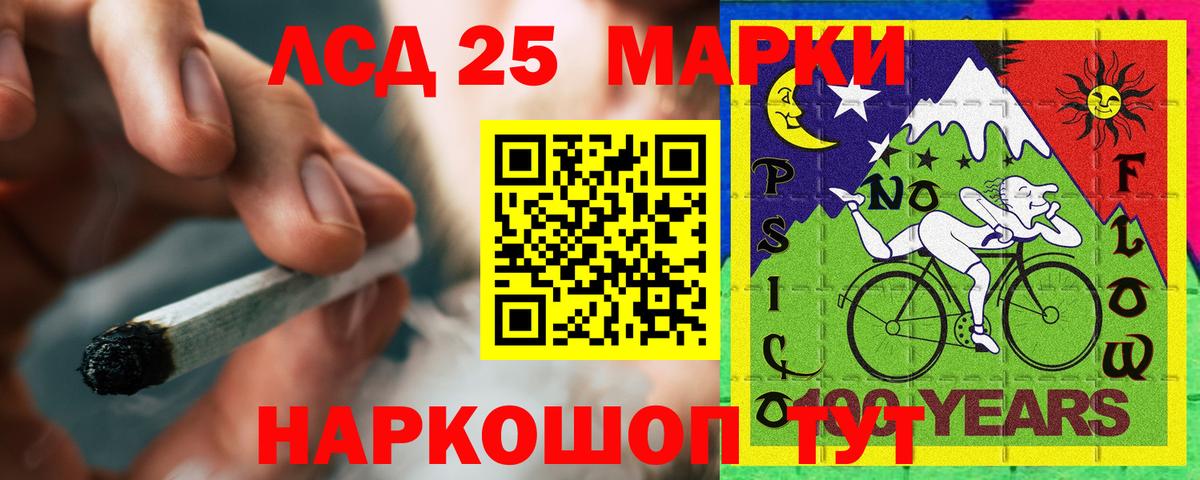 ЛСД экстази ecstasy Домодедово
