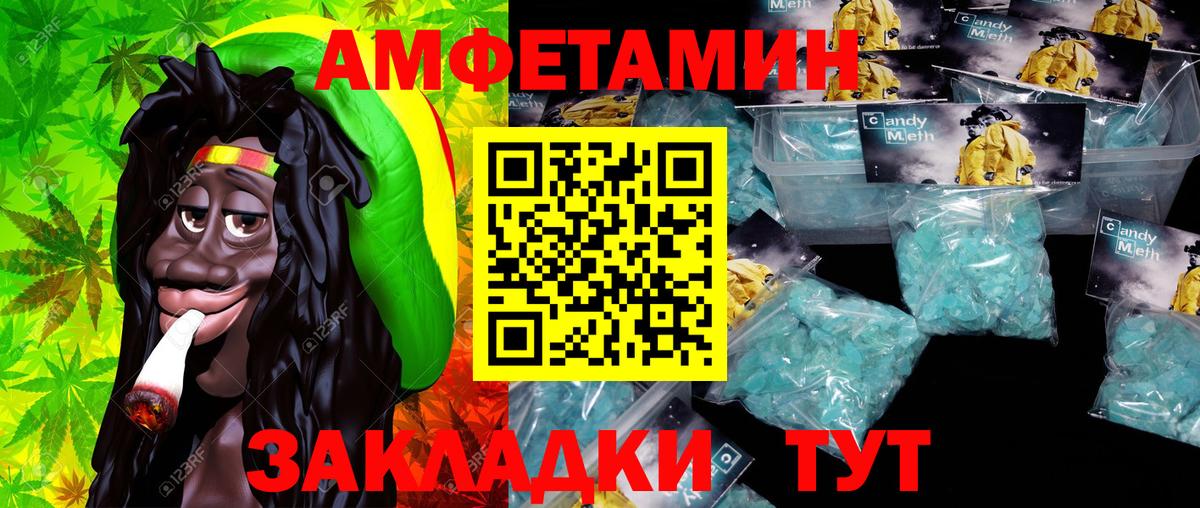 Домодедово  Метамфетамин  Первитин мет  Вход с VPN  Первитин мет 