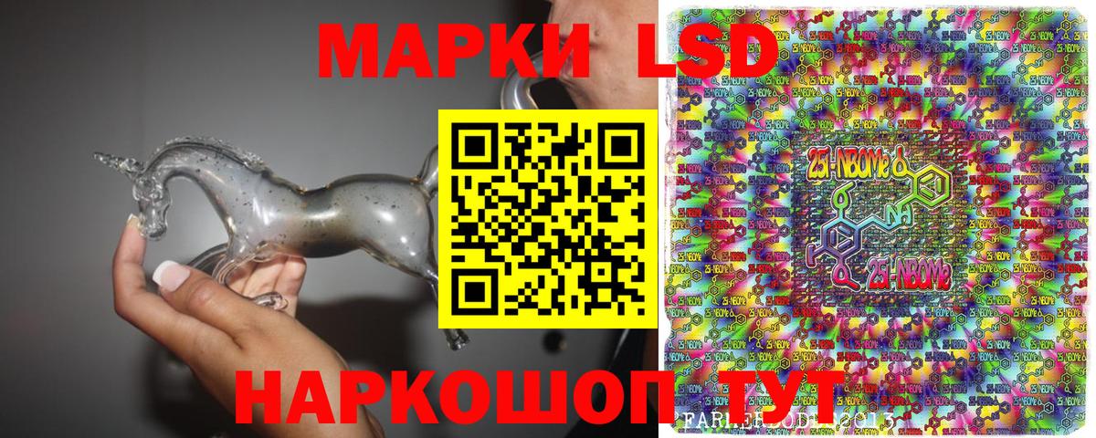 Гашиш  ГАШ  Домодедово  Каннабис  Амфетамин кристаллы  Мефедрон   Кокаин  Вход с VPN 