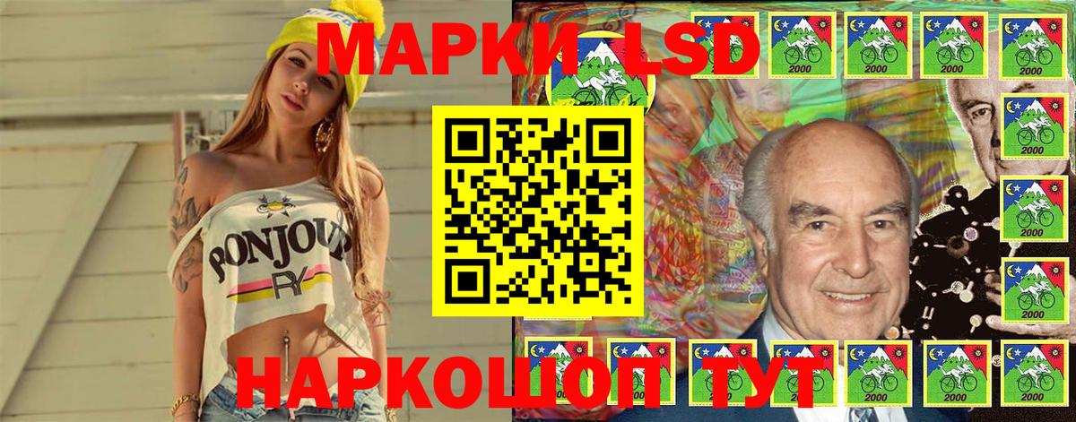 Домодедово  Марки 25I-NBOMe 1,8мг  Вход с VPN 